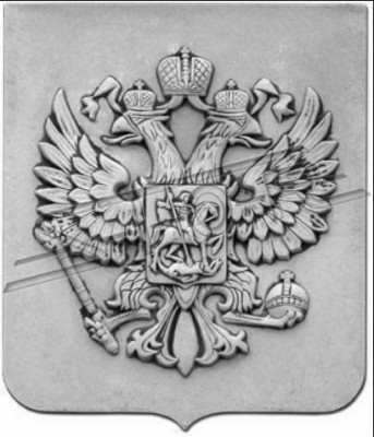 Relief Wandbild Biller Russland Russland Wopem Aadler Kapp Antik