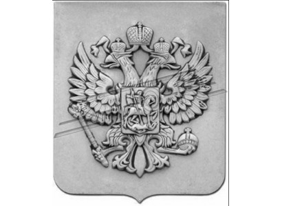 Relief Wandbild Biller Russland Russland Wopem Aadler Kapp Antik