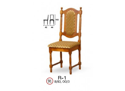 Stull aus Massivholz R1