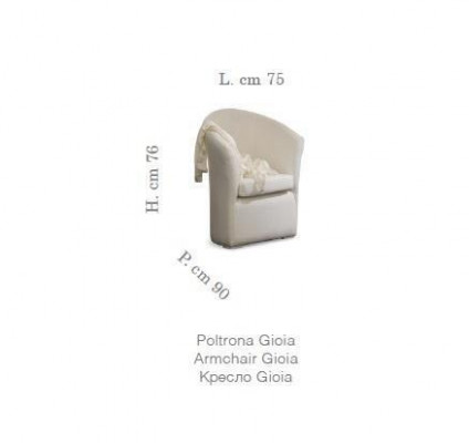 Fotell Living Zëmmer Miwwelen Naturholzmiwwelen Fotell Weiche Stull Design Bizzotto Nei